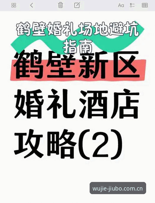 九博体育平台资深用户实战体验：2026九博娱乐安全吗？我的使用心得与避坑指南