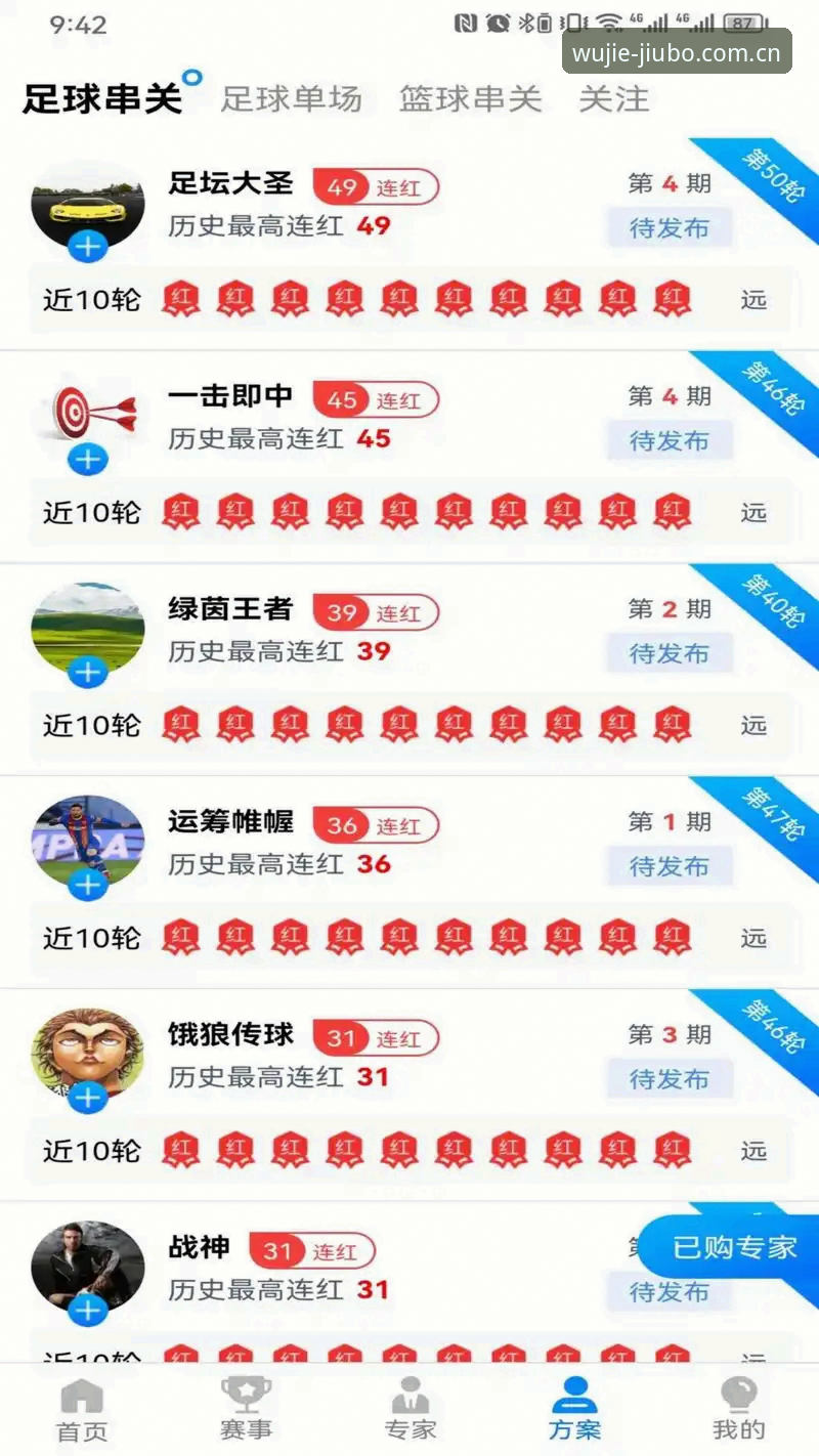 资深玩家实测：九博体育平台注册与手机版下载全流程心得分享